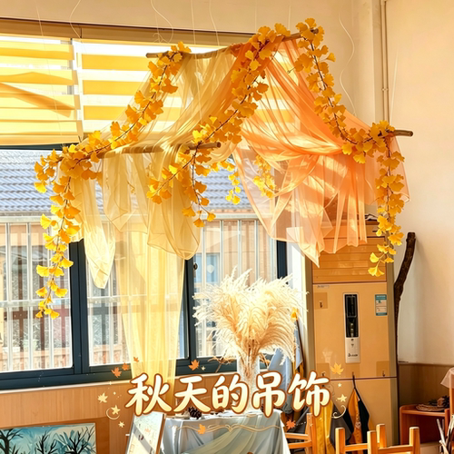 秋季环创美工区纱幔银杏叶吊饰