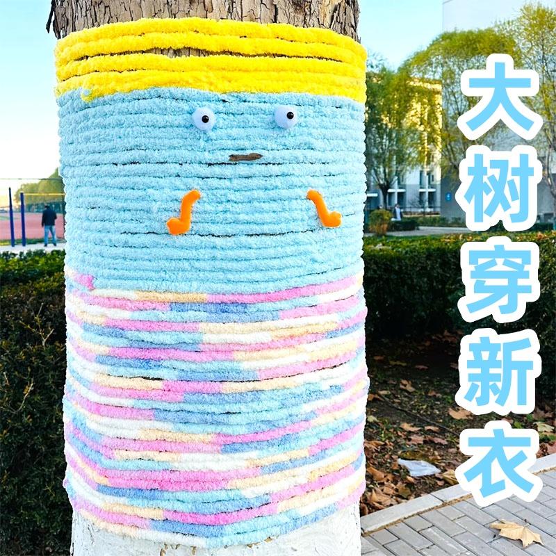 冬季毛衣树布置大树穿新衣树木缠绕毛线材料户外街道树木编织装饰