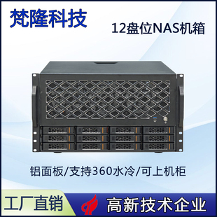 12盘nas机箱机架式 存储服务器支持360水冷ATX主板ATX电源全高卡槽