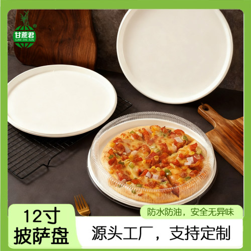 纸浆披萨盘外卖打包盒通用pizza包装盒比萨外卖盒商用家用一次性