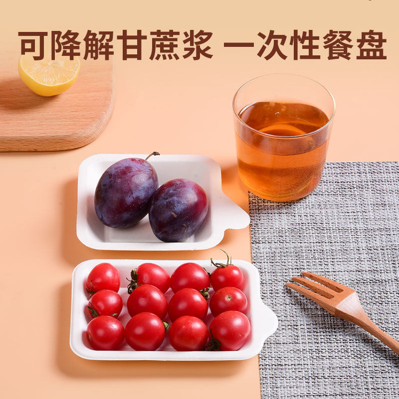 蛋糕纸浆盘小餐盘一次性白色纸盘长方形盘子生日纸碟派对烧烤餐具,餐饮具,可降解餐具/环保餐具,淘宝优惠券,粉丝福利购,淘宝优惠卷