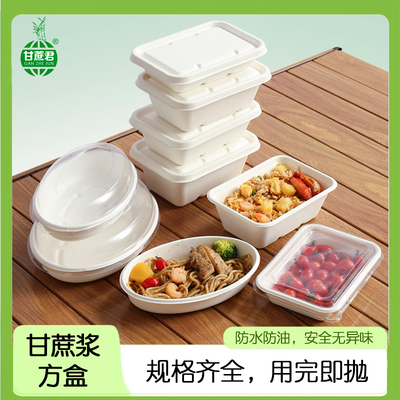 加厚纸碗可降解商用食品级高颜值