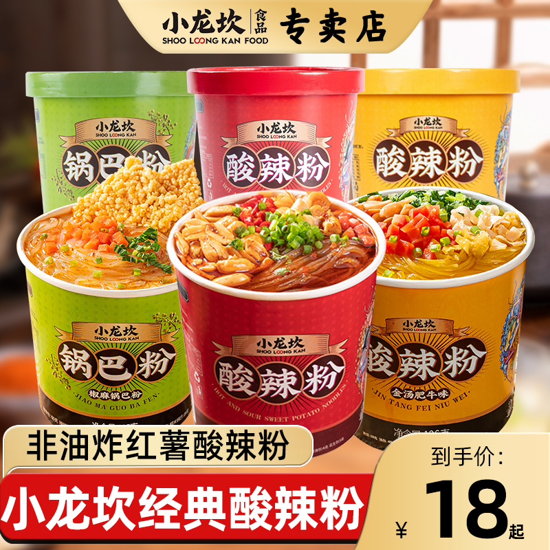 小龙坎经典红汤酸辣粉6桶装