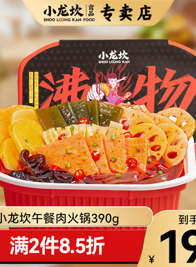 小龙坎麻辣午餐肉390g自热火锅自煮速食方便火锅懒人自热小火锅
