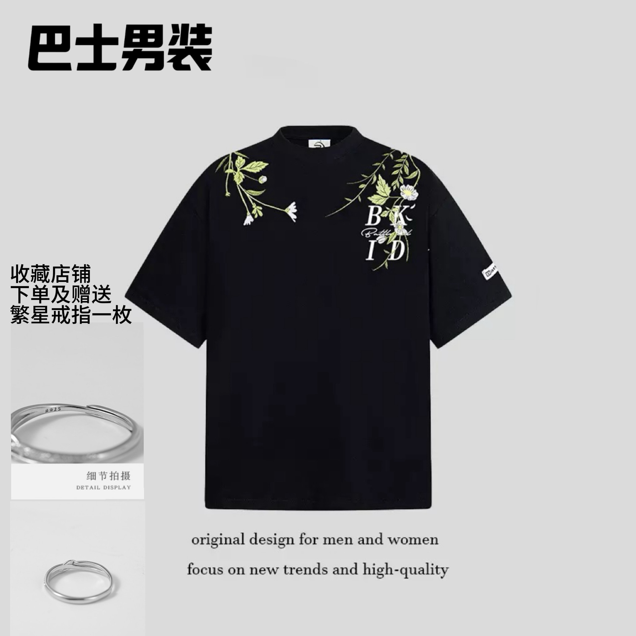 夏季美式复古潮牌新款花卉刺绣个T恤