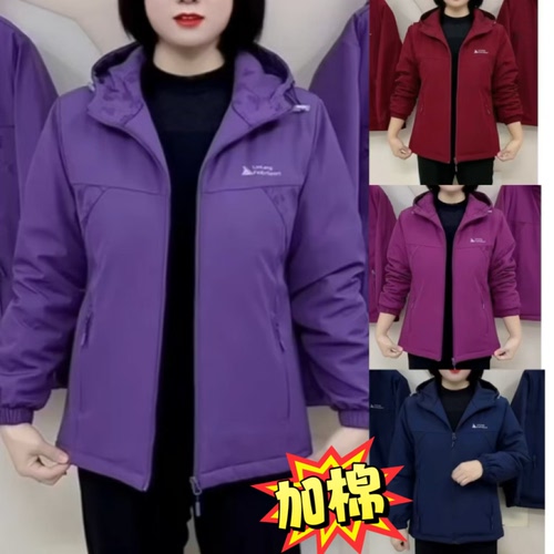 秋冬休闲净版字母加棉冲锋衣外套