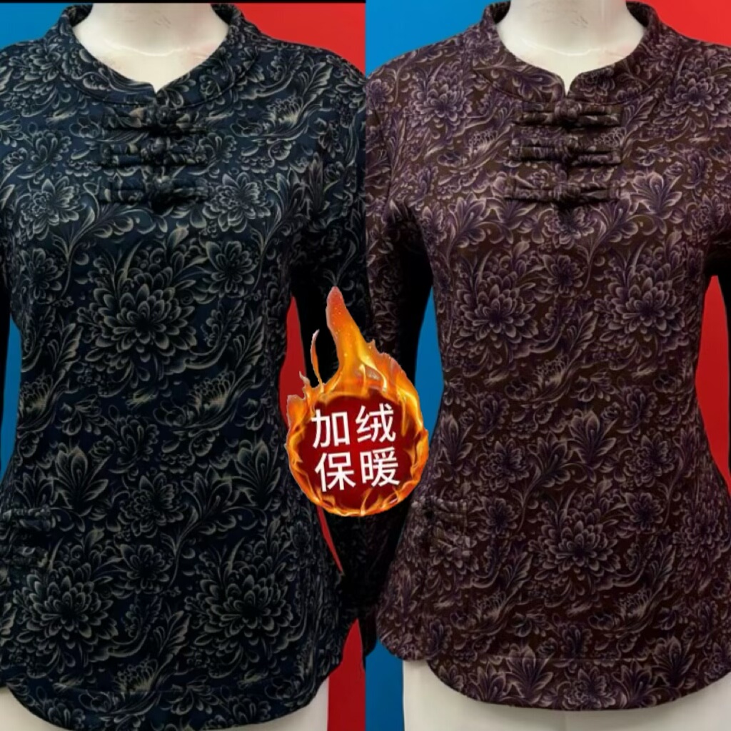 中老年妈妈秋冬新款民族风盘扣小衫2025薄绒内搭打底衫女士上衣潮,女装/女士精品,上衣,淘宝优惠券,粉丝福利购,淘宝优惠卷