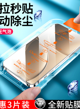 无尘仓适用红米k80钢化膜k70至尊版k60k50note14手机膜12Turbo4小米15/14全屏redmi新款k40防窥pro蓝光13贴膜