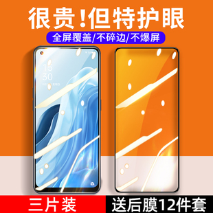 防窥膜全屏覆盖opa35防偷窥0pp全包边屏幕保护贴膜防摔抗蓝光防指纹高清玻璃 适用oppoa35钢化膜a35手机膜5g版