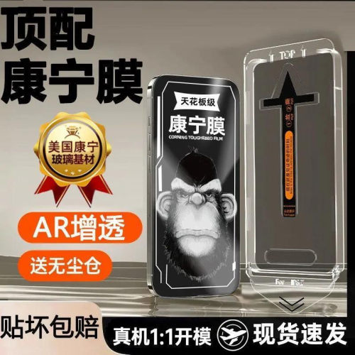 适用真我GT8/7/6/5/3钢化膜防窥无尘仓Neo7/5/3/2全屏覆盖V70V60V15V13防摔防爆V20护眼蓝光瀑布屏原装手机膜
