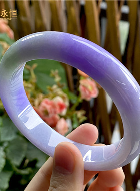 天然缅甸老坑翡翠手镯细糯种紫罗兰正圈女款翡翠玉手镯时尚送闺蜜