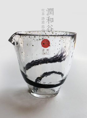 日本进口公道杯津轻夜风纯手工无铅玻璃分茶器创意艺术茶海润和谷
