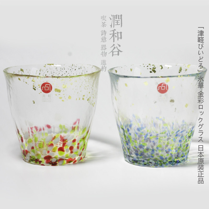 日本进口津轻高级木礼盒威士忌杯