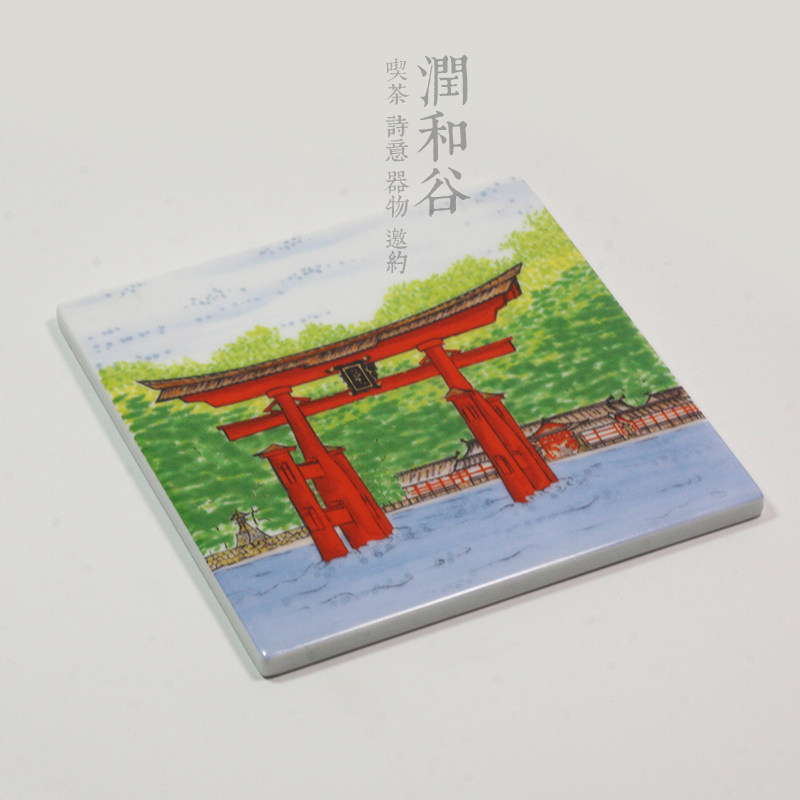 日本有田烧深川制瓷手绘陶瓷茶盘壶承茶托鸟居神社日式壶托润和谷