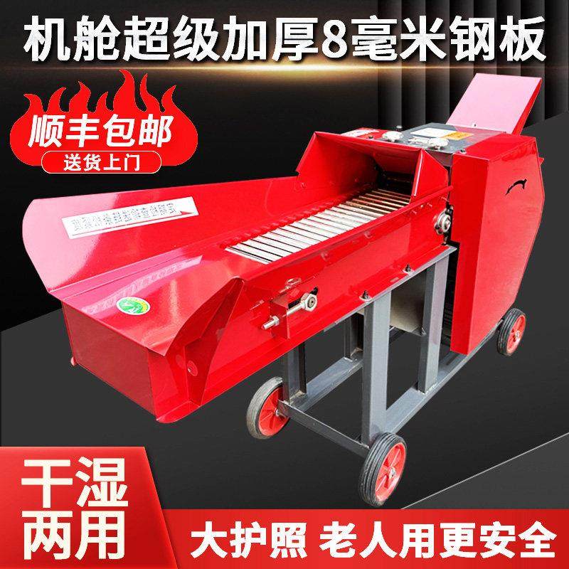 铡草揉丝一体机家用220V干湿两用卧式牛羊玉米秸秆粉碎机切铡草机,五金/工具,碎草机,淘宝优惠券,粉丝福利购,淘宝优惠卷