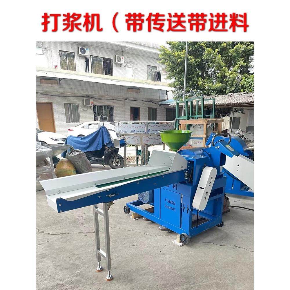 多功能秸秆打浆机甜象草皇竹草玉米干湿超细粉碎机发酵鹅猪碎草机,五金/工具,碎草机,淘宝优惠券,粉丝福利购,淘宝优惠卷