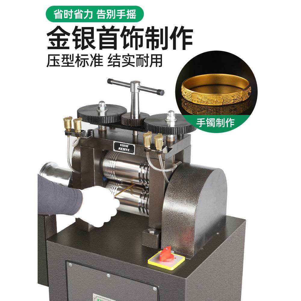 立式压片机金银铜压线压条机压方压平面3P足球协会茶丹宁内衣物,五金/工具,其他机械五金,淘宝优惠券,粉丝福利购,淘宝优惠卷