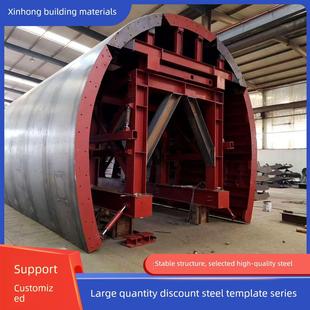 建筑圆柱钢模板桥梁隧道涵洞钢模板检查井污水处理混凝土钢模模具