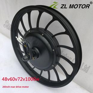 后驱全黑款 20寸电动自行车替换 碟刹大功率电机 1000W 36V48V