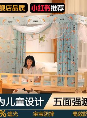 儿童蚊帐女孩公主房70*150拼接床88 168床帘地铺男孩80180帐篷100