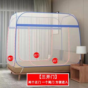 家用免安装蒙古包蚊帐三开门卧室全底防摔高级防蚊罩加厚纹账大顶