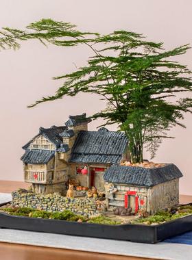 新中式禅意老房子盆景摆件创意复古怀旧客厅装饰品桌面微景观造景