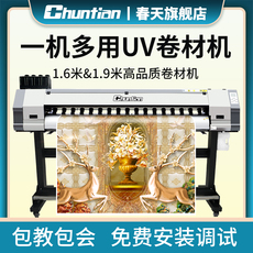Фото машины tchuntian春天 3200喷头高精度写真机单双头户外uv卷材机软膜pu皮革打印机移门专业喷绘机户内写真机