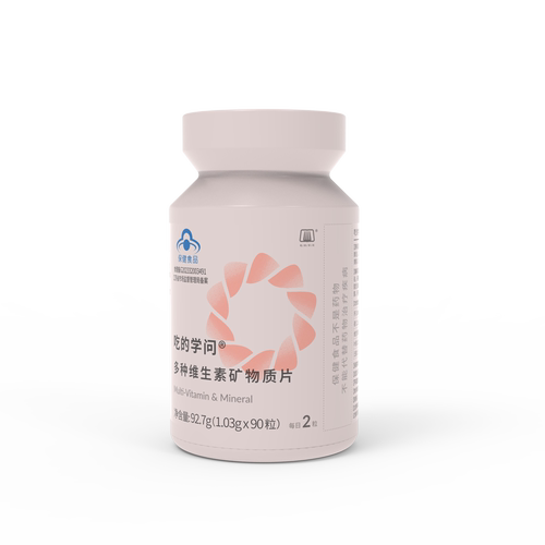 吃的学问蓝帽子*中年女性多种复合维生素矿物质片