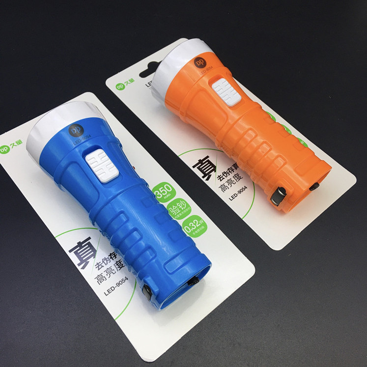 久量验钞手电筒LED-9054可充电4灯家用应急迷你便携多功能手电简