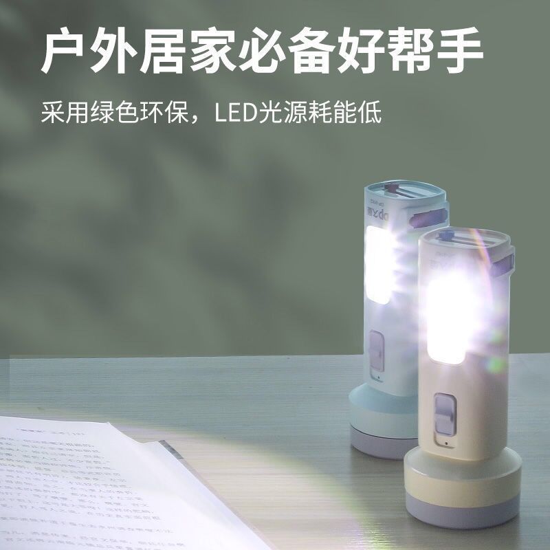 久量手电筒LED充电式多功能9162老人家用便携迷你户外应急小手电