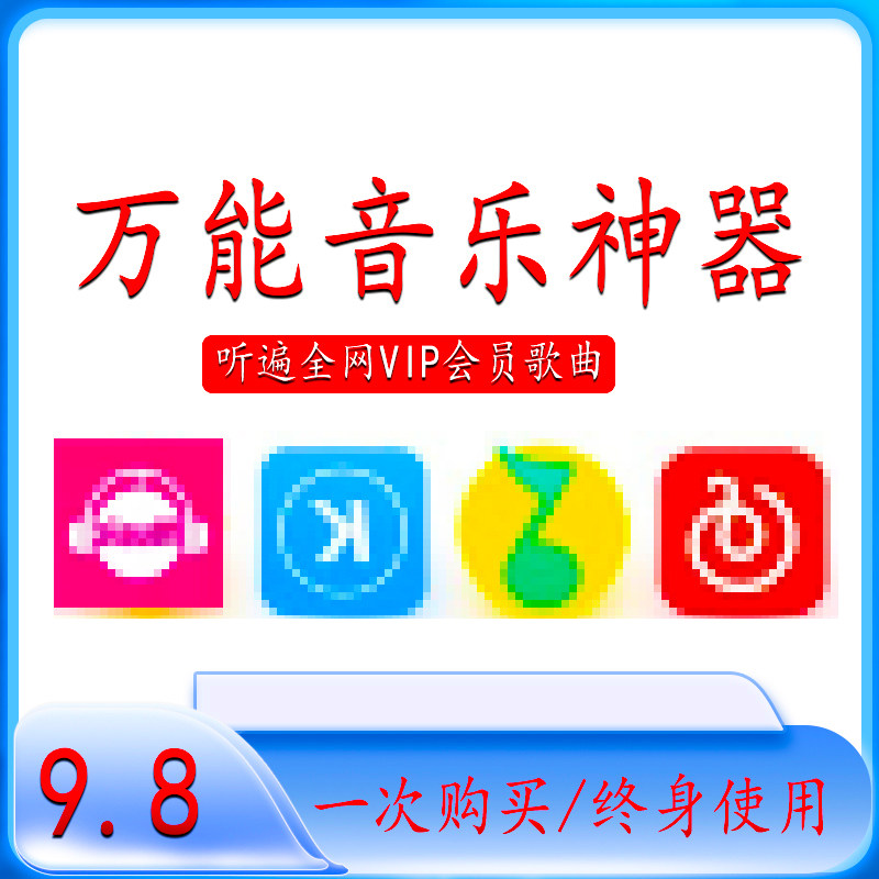 1酷狗安卓vip永久听娱乐免费生活mp3手机线上qq音乐会员鸿蒙苹果使用感如何?