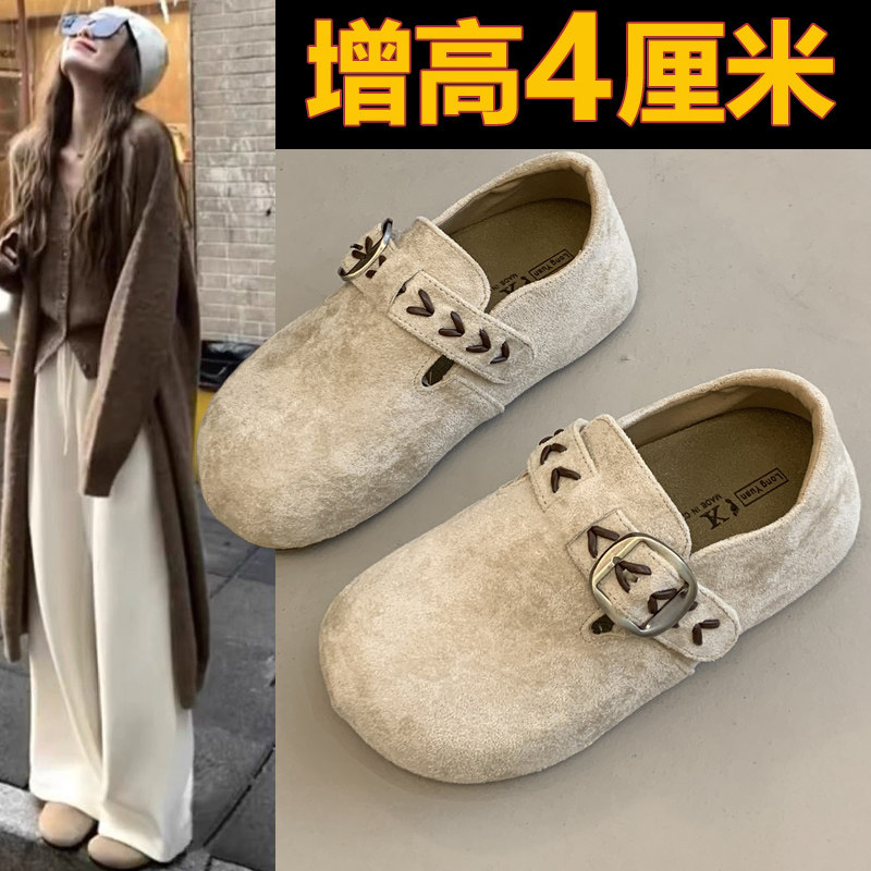 内增高厚底全包勃肯鞋女鞋子2026春季新款一脚蹬丑萌豆豆0125w,女鞋,浅口单鞋,淘宝优惠券,粉丝福利购,淘宝优惠卷