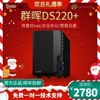 Synology NAS DS220+ личное облако двойное диск сеть