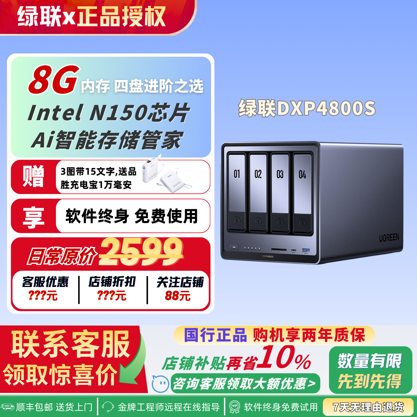 绿联DXP4800S智能Ai私有云家庭影院NAS存储服务器家用家庭网络存储私个人云局域网共享盘4盘位储存网盘家用