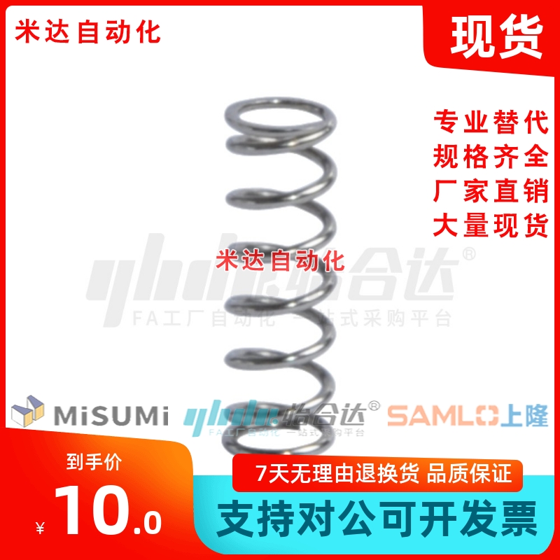 UF2/3/4-5/10/15/20/25/30/35/40/45/50/60圆线螺旋弹簧 外径基准