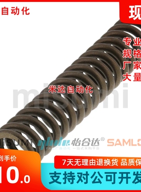 WH6/8-5/10/15/20/25/30/35/40/45/50/55/60/65圆线螺旋弹簧 现货