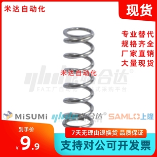 L100压缩弹簧 L10 耐高温YWLH