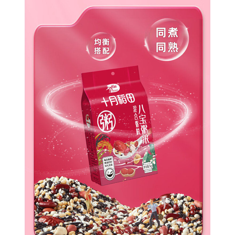 十月稻田八宝粥中国大陆