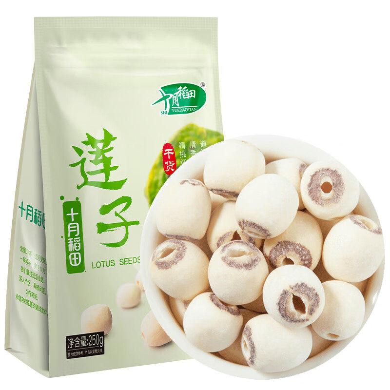 十月稻田莲子 磨皮去芯百合莲子枸杞组合桂圆银耳红枣羹粥料