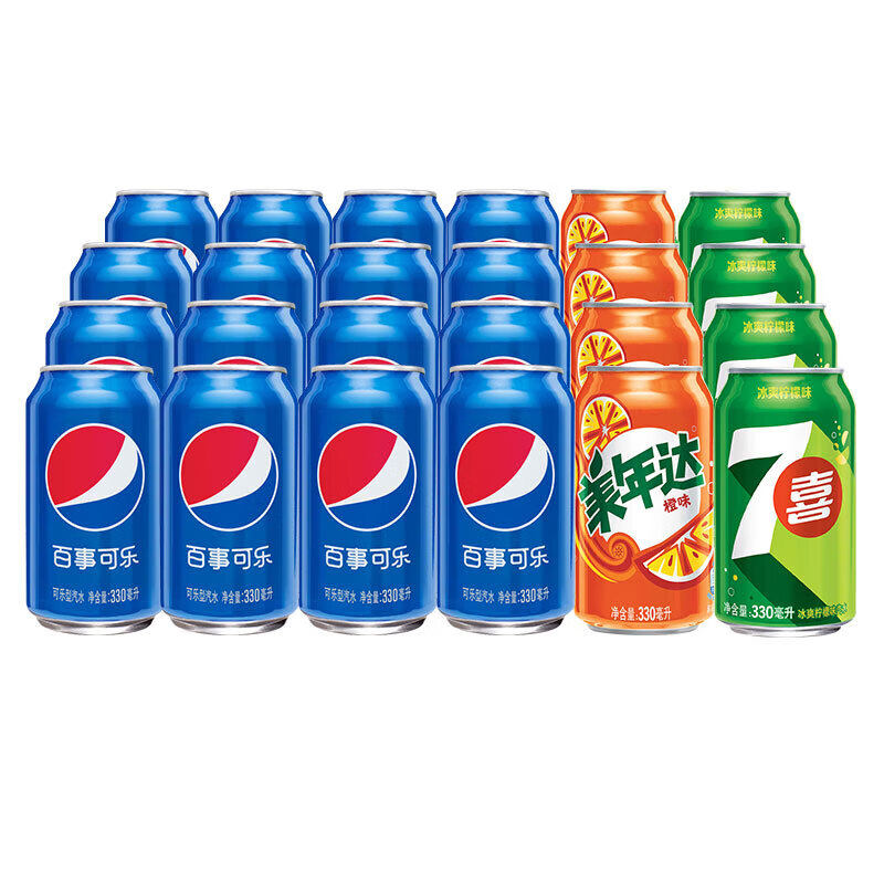 百事可乐 百事/七喜/美年达 汽水可乐 碳酸饮料 330ml*24罐 整箱高性价比高么？