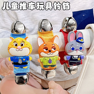 疯狂动物城豹警官朱迪摇铃新款玩具儿童推车铃铛吸引宝宝注意力