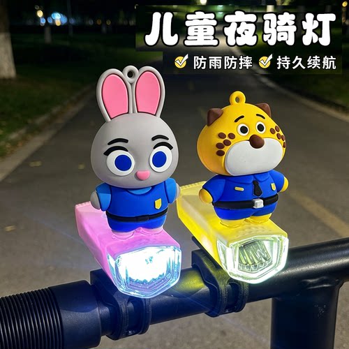 儿童自行车前灯夜间骑行LED灯