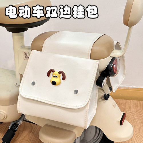 电动车后座挂包放东西神器可爱