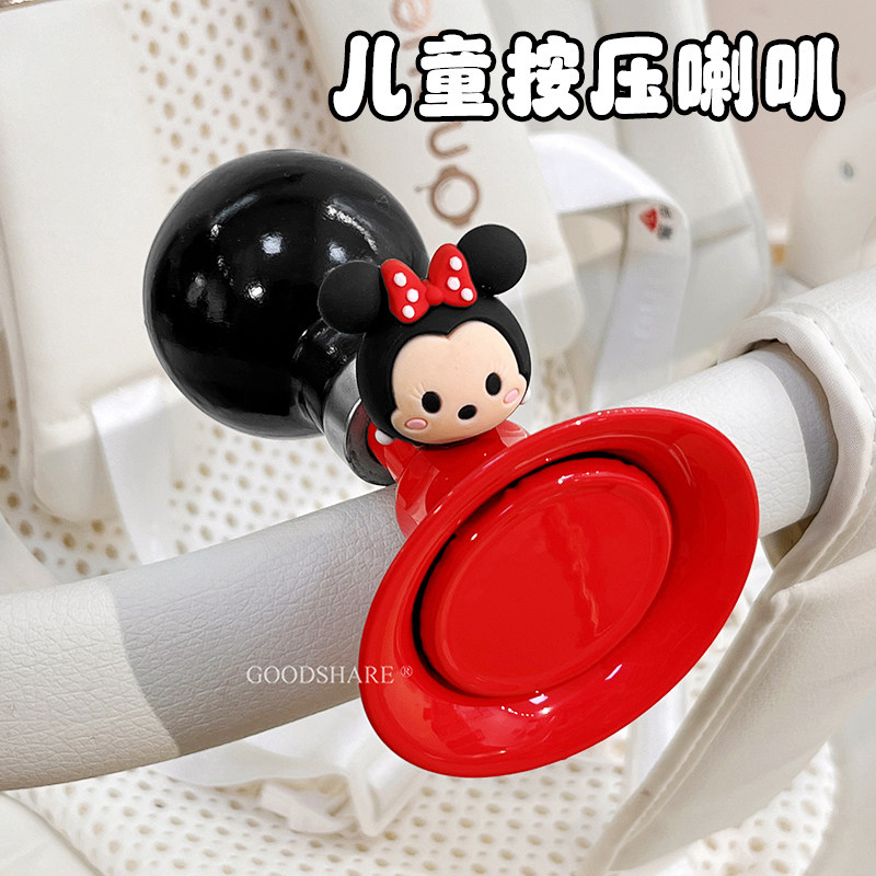宝宝推车玩具按压喇叭可爱卡通米妮婴儿手推车哄娃神器2025新款,婴童用品,推车配件,淘宝优惠券,粉丝福利购,淘宝优惠卷