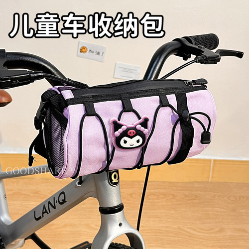 儿童山地车自行车前置物兜可爱