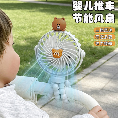 婴儿推车风扇八爪鱼小风扇