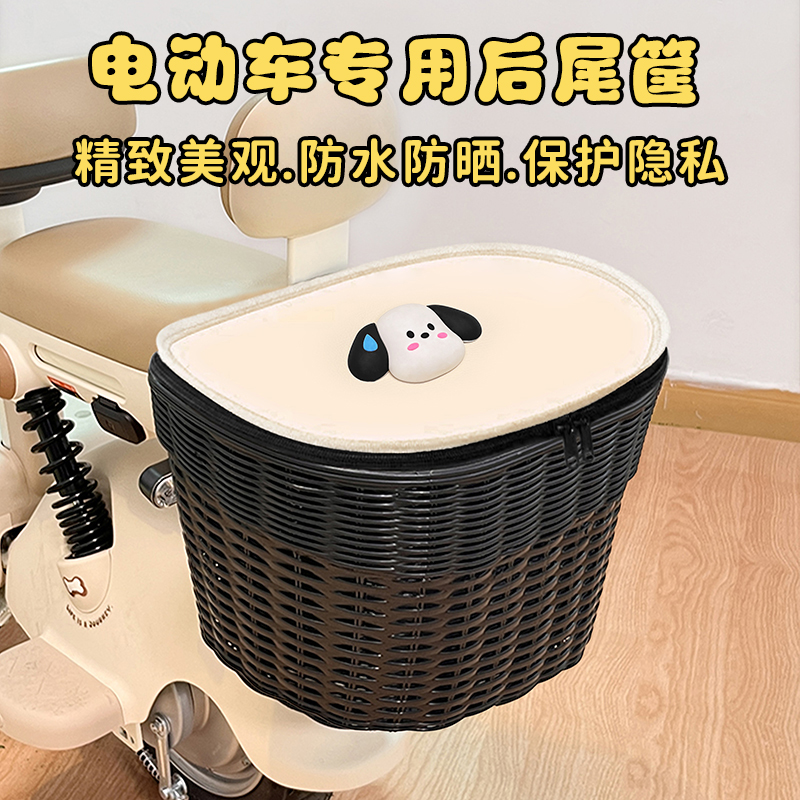 电动车后置车筐防水防晒可爱卡通