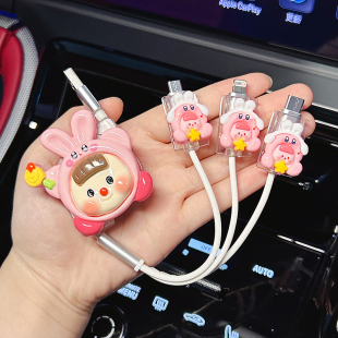 车用数据线一拖三快充适用于苹果安卓华为可爱卡通车载伸缩充电线