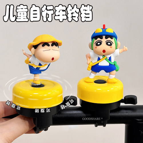 儿童自行车铃铛大音量通用平衡车