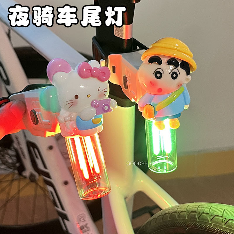 自行车尾灯夜间骑行爆闪警示灯可爱蜡笔小新山地车安全防摔闪光灯